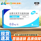 [哈樂(lè )]鹽酸坦索羅辛緩釋膠囊 0.2mg*10粒 1盒裝