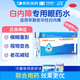 莎普愛思 芐達(dá)賴氨酸滴眼液 0.3ml:1.5mg*0.3ml*40支 用于早期老年性白內(nèi)障