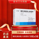 [弘益] 噻托溴銨吸入粉霧劑 18μg*30粒/盒 3盒裝
