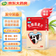 江中 利活 乳酸菌素片0.4g*64片用于腸內(nèi)異常發(fā)酵、消化不良、腸炎和小兒腹瀉 部分效期26年3月