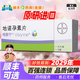 [唯散寧（Visanne）]地諾孕素片 2mg*28片 1盒裝 百強連鎖