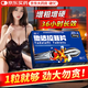 [硬久] 他達拉非片 20mg*10片/盒  京東自營官方旗艦店