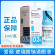 [愛麗]玻璃酸鈉滴眼液 0.3%*5ml 5盒裝