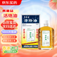 黃道益  活絡(luò)油   50ml