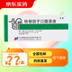 [孚泰]轉移因子口服溶液 10ml*6支 5盒裝