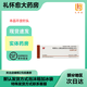 [甘舒霖] 精蛋白人胰島素混合注射液(30R) 3ml:300IU/盒 10盒裝