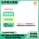 [聯(lián)邦優(yōu)樂(lè )靈]甘精胰島素注射液 3ml:300IU(預充) 5盒裝