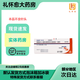 [優(yōu)泌林] 精蛋白人胰島素混合注射液(30R) 3ml:300IU(筆芯)/盒 1盒裝