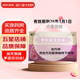 [康惠制藥]孕婦金花膠囊 0.34g*24粒 1盒裝 26年1月過(guò)期