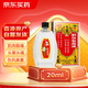 和興白花油1號(hào)20ml 香港原裝進(jìn)口風(fēng)油精萬金油清涼油驅(qū)風(fēng)油藥油跌打損傷蚊蟲叮咬止癢消炎止痛傷風(fēng)鼻塞頭暈頭痛