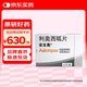 【原研進(jìn)口】安吉奧（Adempas） 利奧西呱片 0.5mg*42片/盒