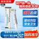 [麗科杰（LIKEJIE）]咪喹莫特乳膏 3g:0.15g 1支裝