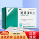 [安來（ANLAI）] 厄貝沙坦片 75mg*28片/盒 5盒裝