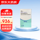 [希必可（CIBINQO）]阿布昔替尼片 0.1g*14片 2盒裝