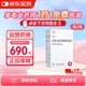 【原研進口】多偉托 拉米夫定多替拉韋片 0.3g:50mg*30片/盒 2盒裝