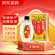 和興白花油2號(hào)10ml 香港原裝進(jìn)口風(fēng)油精萬金油清涼油驅(qū)風(fēng)油藥油跌打損傷蚊蟲叮咬止癢消炎止痛傷風(fēng)鼻塞頭暈頭痛