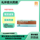 [東陽(yáng)光]門(mén)冬胰島素注射液 3ml:300IU(筆芯) 5盒裝