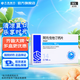 [美達(dá)信]阿托伐他汀鈣片 10mg*14片 10盒裝
