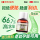 利動(dòng) 乳果糖口服溶液667mg/ml*60ml/瓶*5瓶 慢性功能性便秘減肥 孕婦兒童老人 便秘藥