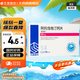 [美達(dá)信]阿托伐他汀鈣片 20mg*14片 8盒裝