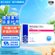 [美達(dá)信]阿托伐他汀鈣片 20mg*14片 10盒裝