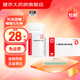 [OMACOR] ω-3脂肪酸乙酯90軟膠囊 1g*28粒/盒 5盒裝