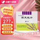 [Remifemin] 莉芙敏片 0.28g*30片/盒 2盒裝