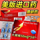 [萬艾可]枸櫞酸西地那非片 50mg*5片 1盒裝 原研進口萬艾可
