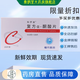 [科羅迪]復方α-酮酸片 0.63g*100片 3盒裝 27年3月過期