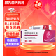 [鶯康] 普羅雌烯乳膏 10g:0.1g/盒 1盒裝