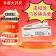 [諾和銳]門冬胰島素注射液 3ml:300U(筆芯) 10盒裝