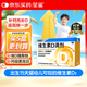 星鯊維生素D3滴劑（膠囊型）30粒 d3兒童維生素D促鈣吸收長高 補鈣 京東自營非ad滴劑 孕婦 新出生15天可吃