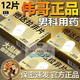 [偉哥]他達拉非片 20mg*12片 2盒裝