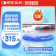 【原研進(jìn)口】3盒裝 諾和力 利拉魯肽注射液 3ml:18mg/盒