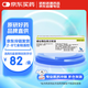【原研藥】諾和達(dá) 德谷胰島素注射液 3ml:300IU(筆芯)/盒（冷鏈產(chǎn)品）