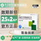 [百適可]草酸艾司西酞普蘭片 10mg*21片 2盒裝