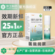 [萬(wàn)妥欣]硝酸異山梨酯氣霧劑 0.625mg*200撳 1盒裝