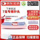 [諾和泰]司美格魯肽注射液 1ml:1.34mg*1.5ml 1盒裝