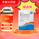 [瑞迪新]瑞戈非尼片 40mg*28片 1盒裝