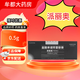 [派麗奧]鹽酸米諾環(huán)素軟膏 0.5g 1袋裝 0.5g/袋