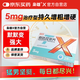 [梟雄] 他達拉非片5mg*7片/板*4板/盒