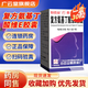 [百泰]復方氨基丁酸維E膠囊 30粒 1瓶裝