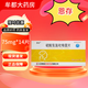[恩存]硫酸氫氯吡格雷片 75mg*14片 10盒裝