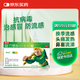 [贈(zèng)急速問(wèn)診]快克 復(fù)方氨酚烷胺膠囊10粒 流行性感冒 普通感冒 頭痛發(fā)熱 鼻塞流涕 基孔肯雅熱指南用藥