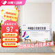[捷立恩]甲磺酸侖伐替尼膠囊 4mg*30粒 3盒裝