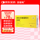 【原研進口】貝坦利 米拉貝隆緩釋片 50mg*10片/盒