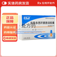 [永喜]鹽酸多西環(huán)素腸溶膠囊 0.1g*20粒 1盒裝