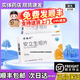 [特絡(luò)珂]安立生坦片 5mg*30片 1盒裝 順豐包郵