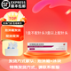 [東寶床墊（DONBLE）]甘精胰島素注射液 3ml:300IU(預充) 5盒裝
