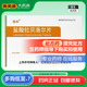[倍禾]鹽酸拉貝洛爾片 50mg*30片 5盒裝